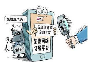 幽灵餐馆 50元开店背后的脏乱差餐饮危机